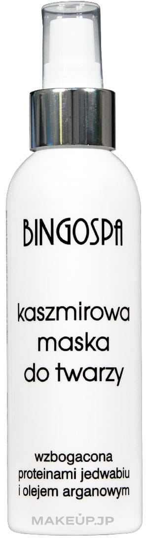 Cashmere Face Mask with Silk Proteins and Argan Oil - BingoSpa — photo 150 g