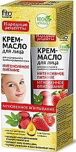 Fragrances, Perfumes, Cosmetics Facial Cream Mask "Intensive Nourishing" for Normal and Combination Skin - Fito Cosmetic 