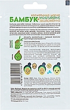 Moisturizing Bamboo Mask - Beauty Derm Moisturizing — photo N2