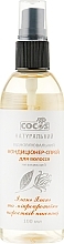 Fragrances, Perfumes, Cosmetics Repairing Conditioner Spray - Cocos