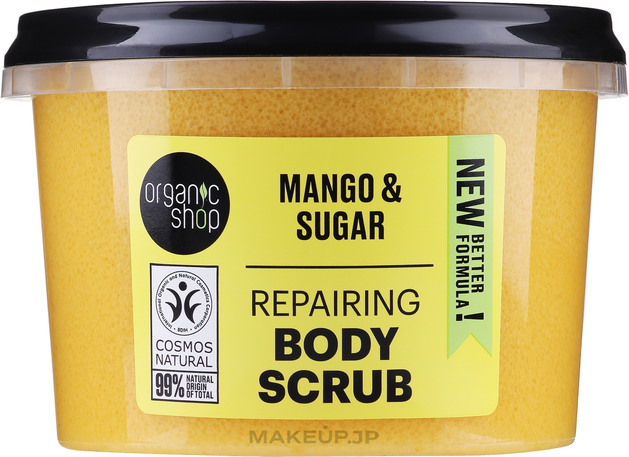Body Scrub "Kenyan Mango" - Organic Shop Body Scrub Organic Mango & Sugar — photo 250 ml