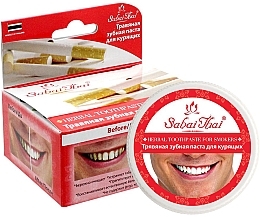 Toothpaste for Smokers - Sabai Thai Herbal Toothpaste for Smokers — photo N1