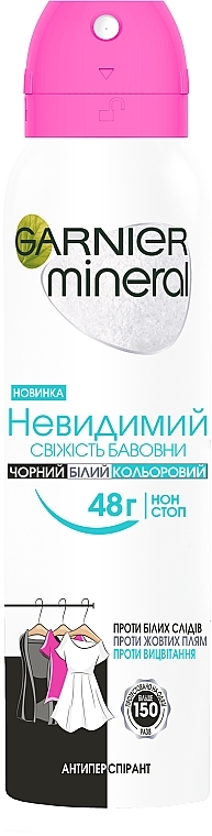 Dezodorant w sprayu - Garnier Mineral Cotton Freshness 48 Hours  — photo N1