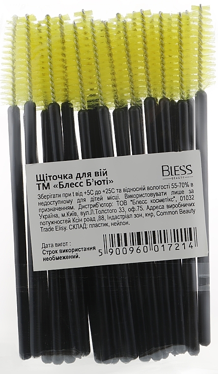 Eyelash and Brows Brush, yellow-black - Bless — photo N1