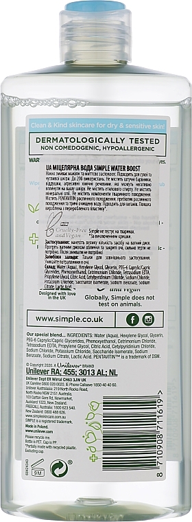 Micellar Water - Simple Water Boost Micellar Cleansing Water — photo N16