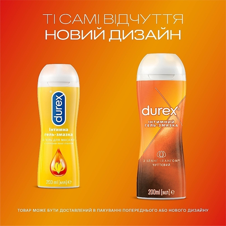 Ylang-Ylang Lubricant Gel with Massage Applicator, 200 ml - Durex Play Massage 2 in 1 Sensual — photo N21