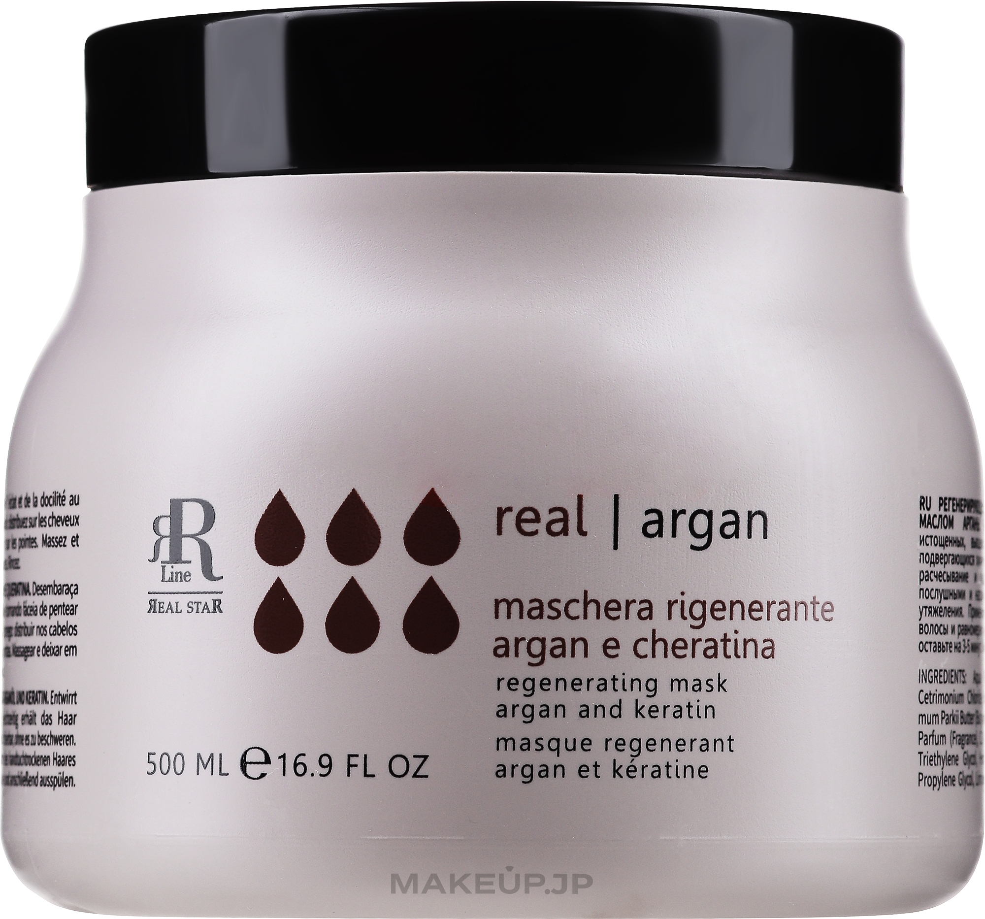 Restructuring Mask with Argan Oil & Keratin - RR Line Argan Star Mask — photo 500 ml