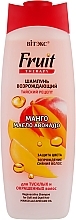 Fragrances, Perfumes, Cosmetics Mango & Avocado Shampoo for Dull & Colored Hair - Vitex Fruit Therapy