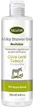 Shower Gel - Kalliston Milky Shower Gel With Donkey Milk — photo N1