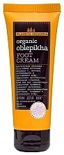 Fragrances, Perfumes, Cosmetics Foot Cream - Planeta Organica Organic Oblepikha Foot Cream