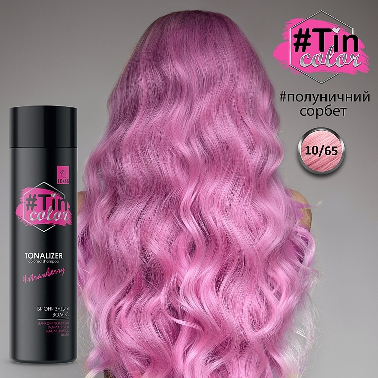 Hair Tonilizer - Tin Color Colored Shampoo — photo N3