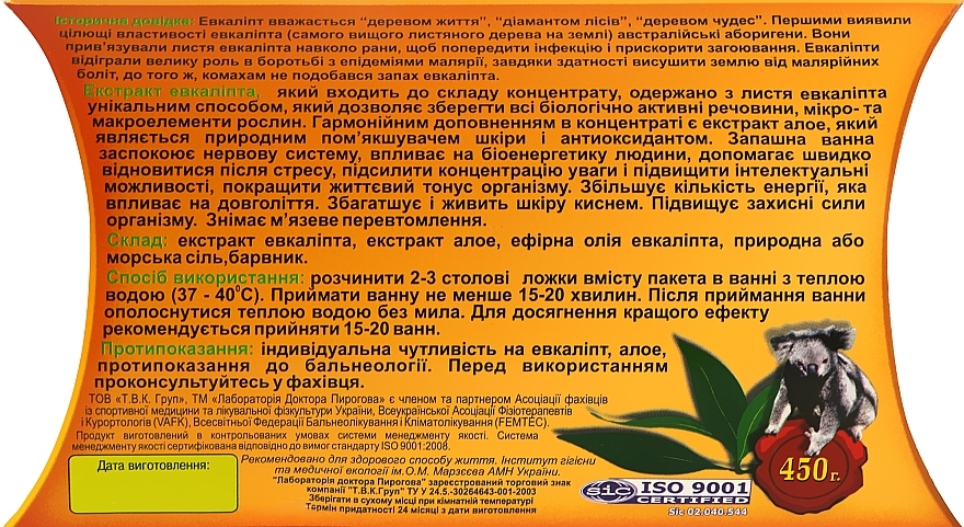 Eucalyptus Bath Concentrate with Aloe Extract "Edem" - Dr. Pirogov's Laboratory — photo N2