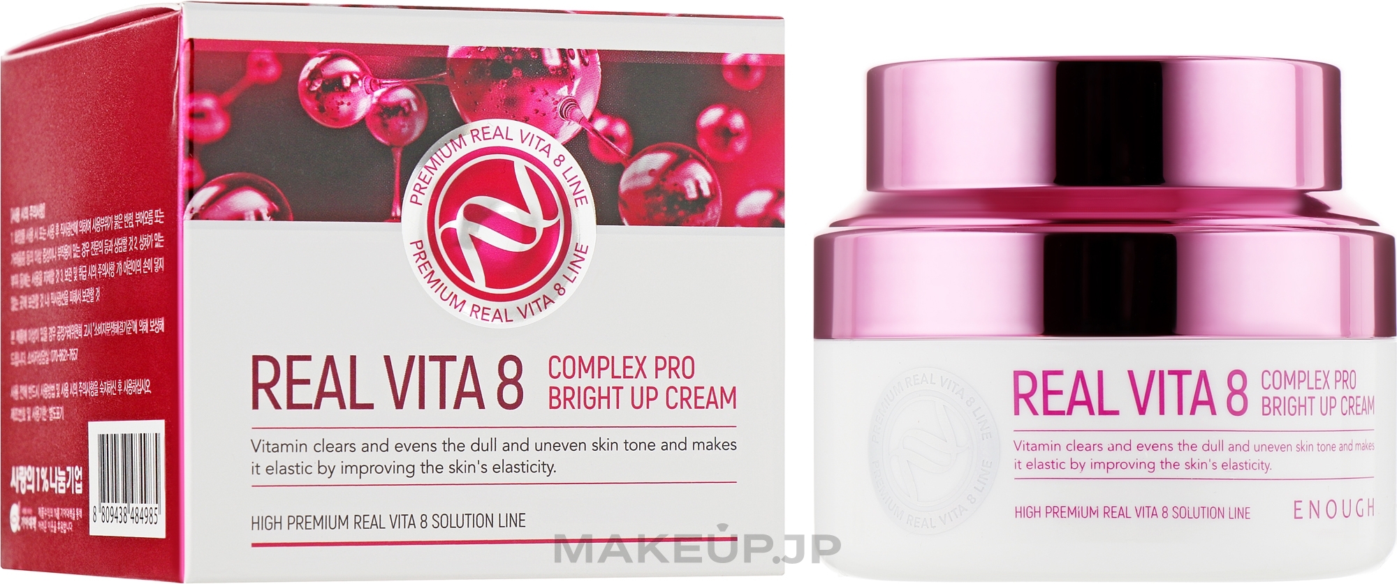 Nourishing Vitamin Face Cream - Enough Real Vita 8 Complex Pro Bright Up Cream — photo 50 ml