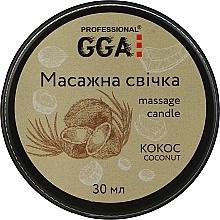 Fragrances, Perfumes, Cosmetics Coconut Massage Candle - GGA Professional Massage Candle