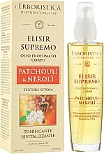 Fragrances, Perfumes, Cosmetics Patchouli and Neroli Scented Body Oil - Athena's Erboristica Elisir Perfumed Body Oil 'Patchouli & Neroli'