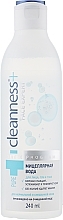 Micellar Water for Normal & Combination Skin - Velta Cosmetic Cleanness+ Face Expert — photo N9