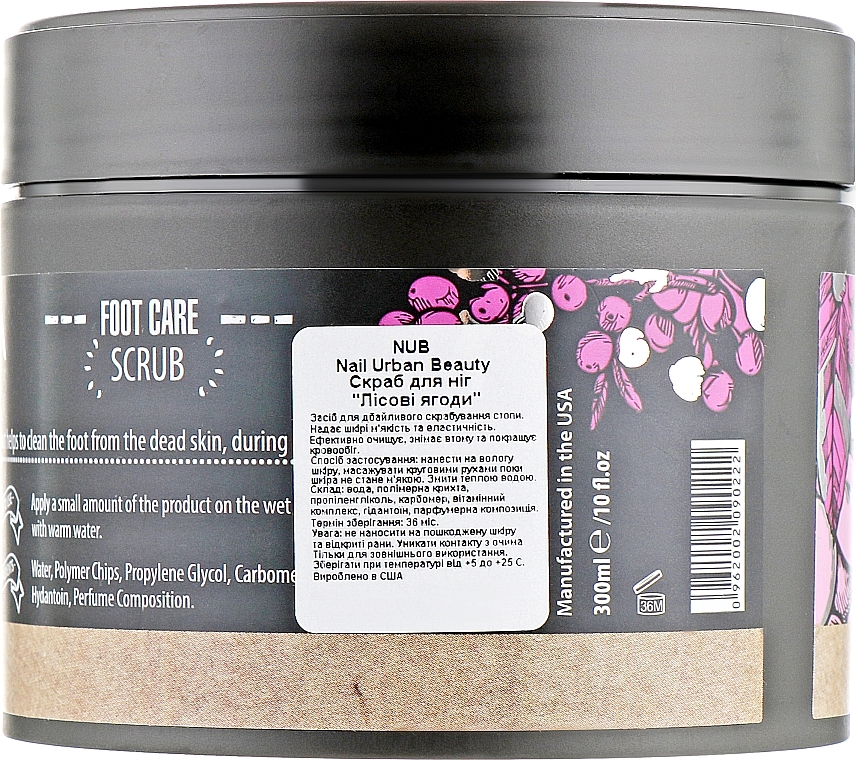 Foot Scrub - NUB Foot Care Scrub Wild Berries — photo N3