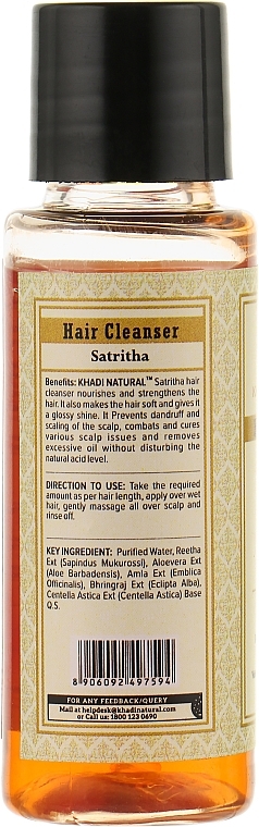 Natural Herbal Shampoo "Satritha" - Khadi Natural Ayurvedic Satritha Hair Cleanser — photo N2