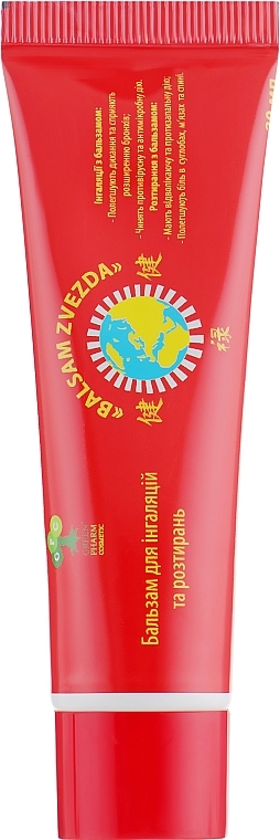 Inhalation & Rubbing Star Balm - Green Pharm Cosmetic Balsam Zvezda — photo N2