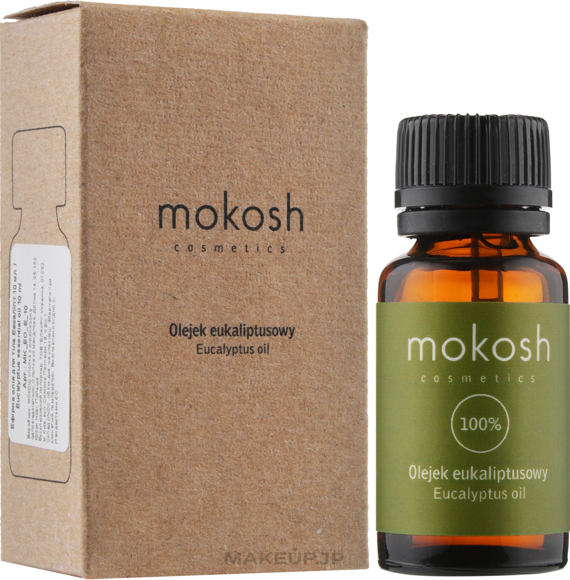 Essential Oil "Eucalyptus" - Mokosh Cosmetics Eucalyptus Oil — photo 10 ml