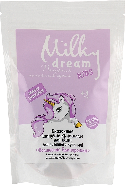 Fizzing Fragrant Bath Sea Salt "Magic Unicorn" - Milky Dream Kids (doypack) — photo N2