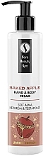 Fragrances, Perfumes, Cosmetics Baked Apple Hand & Body Cream - Sara Beauty Spa Baked Apple Hand & Body Cream