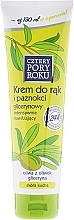 Olive Oil Hand Cream - Cztery Pory Roku Hand Cream — photo N2