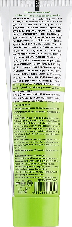Foot Cream with Aloe Juice & Lactic Acid - Green Pharm Cosmetic Salutare Juice Aloe Natural Cream — photo N2