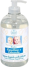 Fragrances, Perfumes, Cosmetics Liquid Soap "Carolina & Edoardo" - Nesti Dante Carolina & Edoardo Extra Delicate Baby Liquid Soap