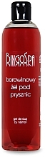 GIFT Mud Shower Gel - BingoSpa Mud Shower Gel — photo N1