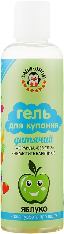 Baby Bathing Gel "Apple" - Beauty & Health Tiapi-Liapi — photo N1