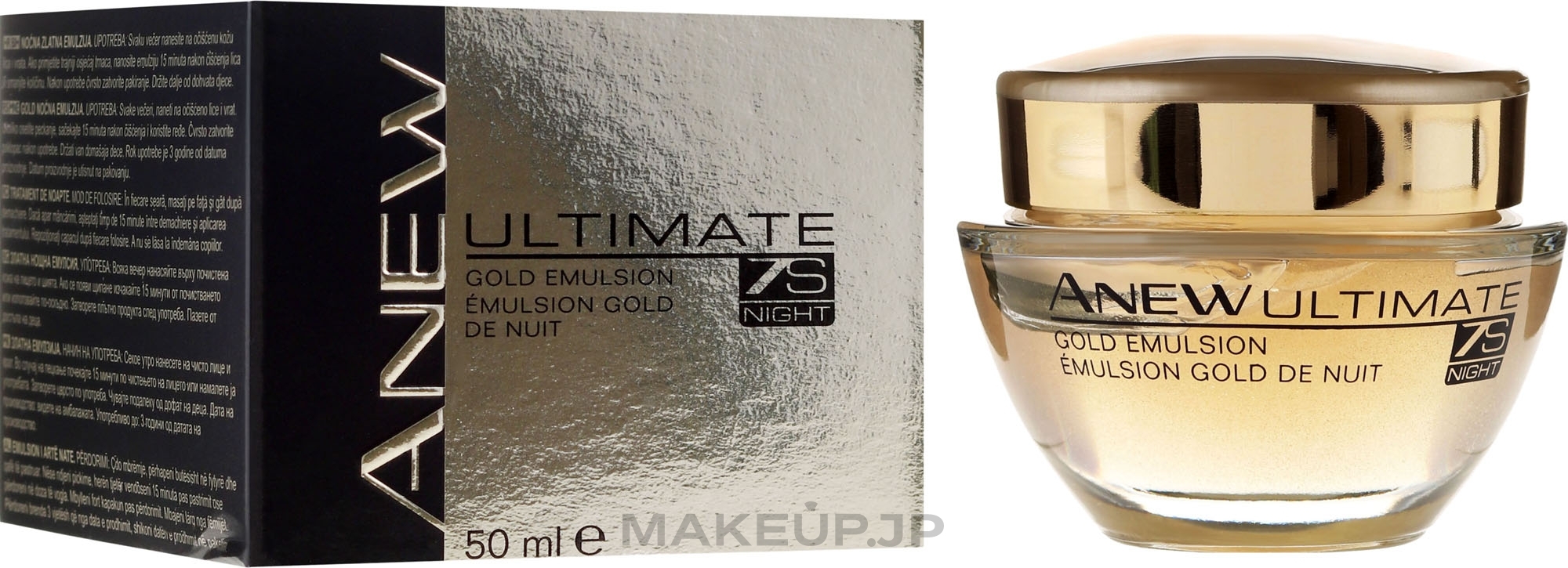 Night Gold Emulsion for Face - Avon Anew Ultimate 7S — photo 50 ml