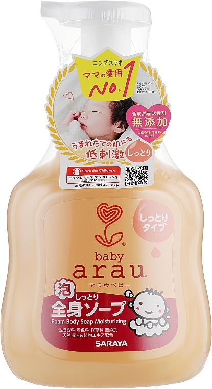 Moisturizing Baby Bath Gel Foam - Arau Baby Full Body Soap — photo N2