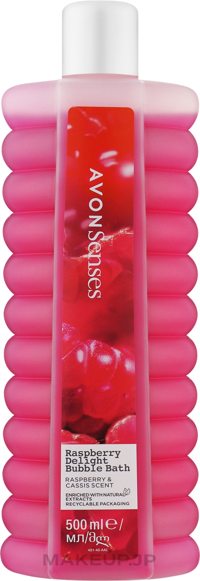 Raspberry Pleasure Bath Foam - Avon Bubble Bath — photo 500 ml