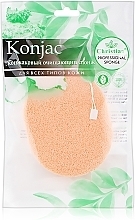 Fragrances, Perfumes, Cosmetics Cleansing Konjac Sponge with White Clay, CSP-690 - Christian