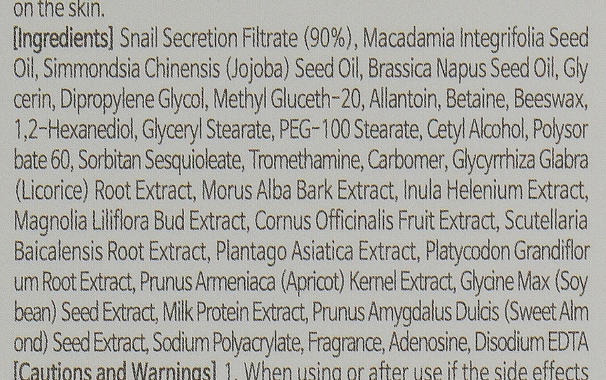 Regenerating Snail Cream - Elizavecca Glutinous Ultra Escargot Renewal Grow — photo N12