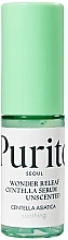 Fragrances, Perfumes, Cosmetics Centella Asiatica Face Serum - Purito Centella Unscented Serum (mini size)