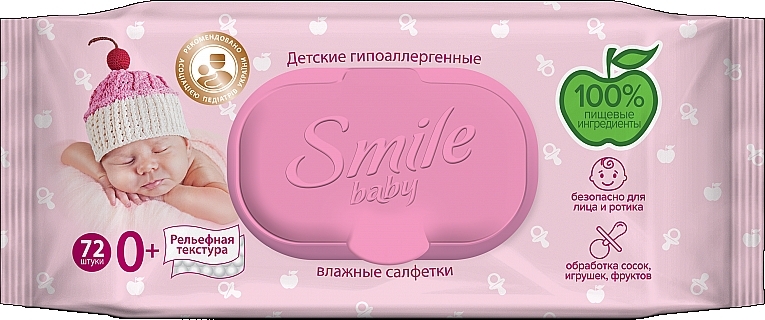 Baby Wet Wipes with Valve, 72 pcs - Smile Ukraine Baby Newborn — photo N1