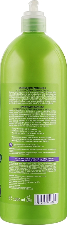 Family Shampoo - Viorica Cosmeplant — photo N4