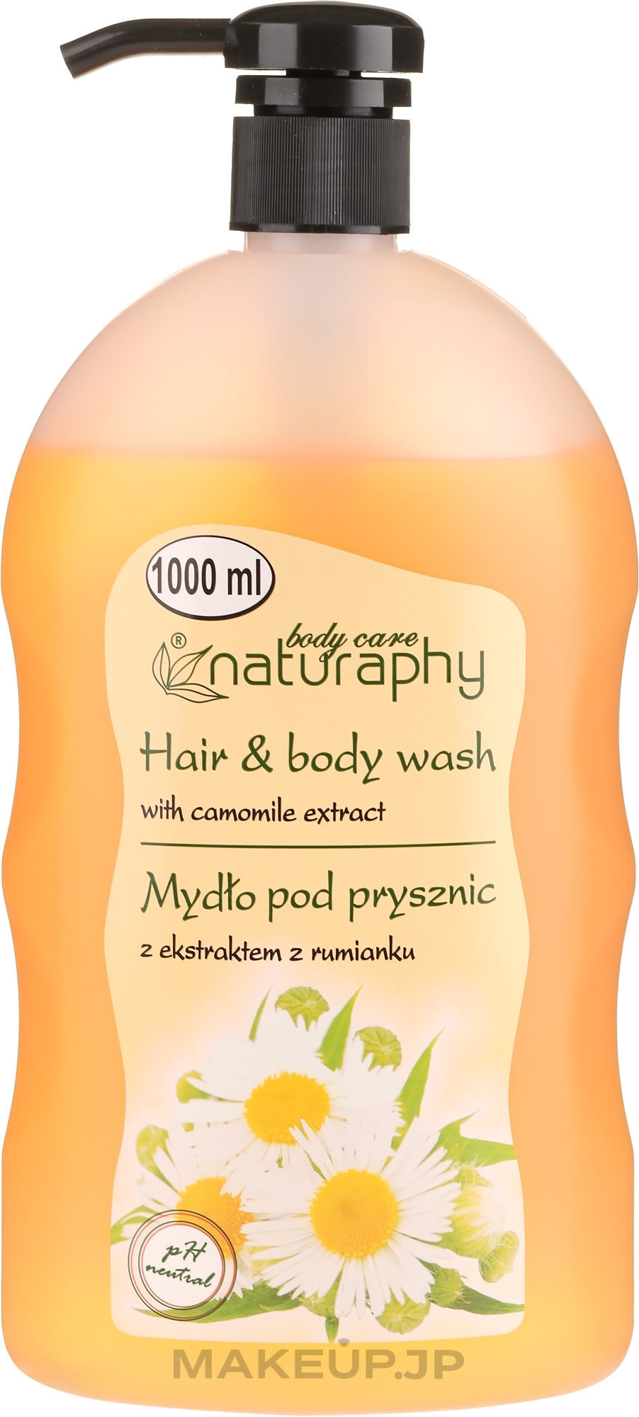 Chamomile Extract Shampoo-Shower Gel - Naturaphy — photo 1000 ml