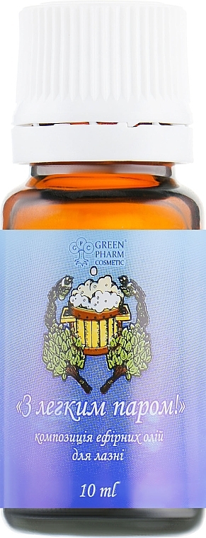 Essential Oil Blend "Enjoy Your Bath" - Green Pharm Cosmetic — photo N2