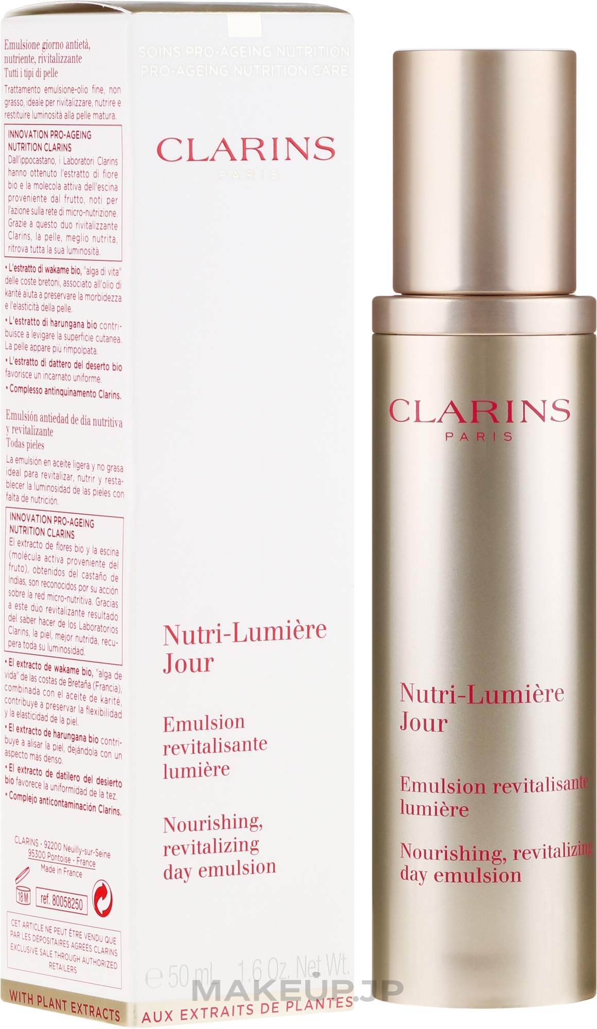 Face Emulsion - Clarins Nutri-Lumière Nuit Nourishing Rejuvenating Day Emulsion — photo 50 ml