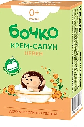 Calendula Solid Cream Soap for Kids - Bochko — photo N1