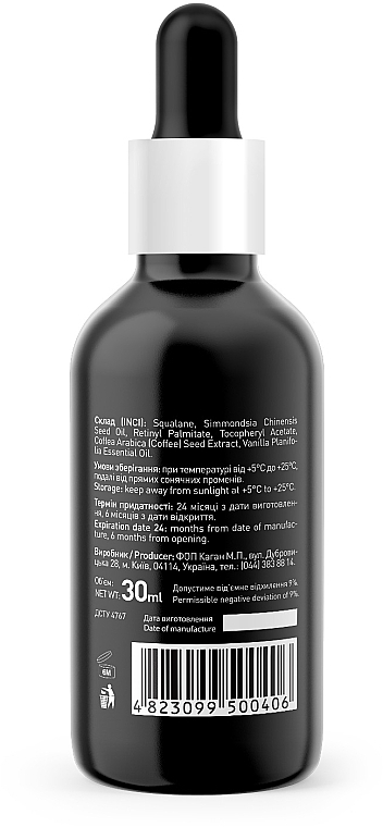 Cosmetic Oil - Joko Blend Squalane Oil — photo N4