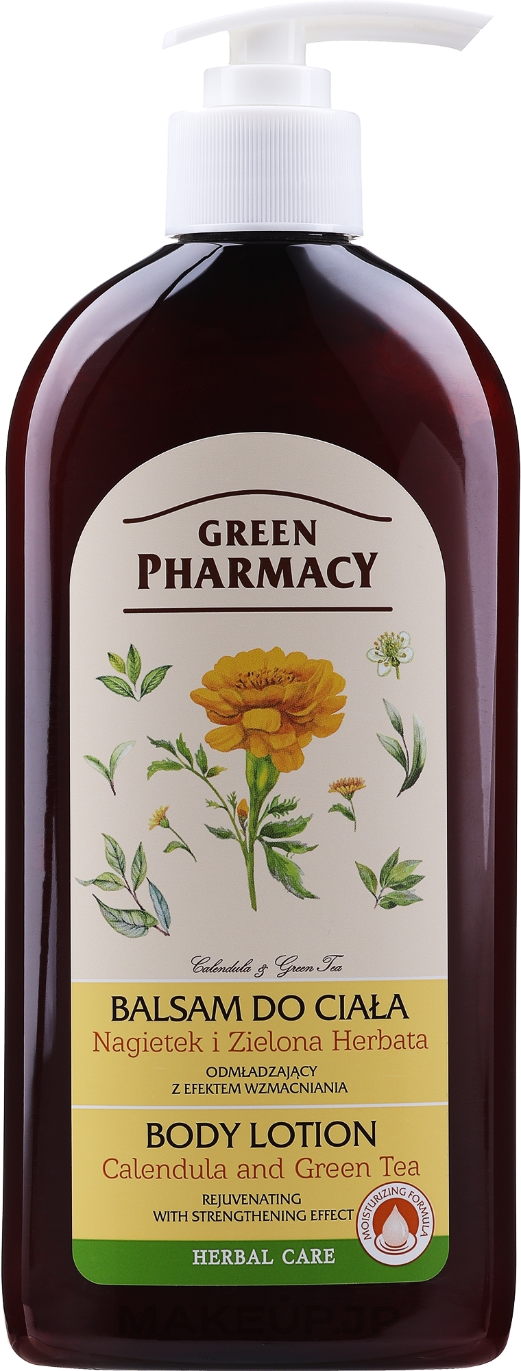 Body Lotion ‘Calendula and Green Tea’ - Green Pharmacy — photo 500 ml