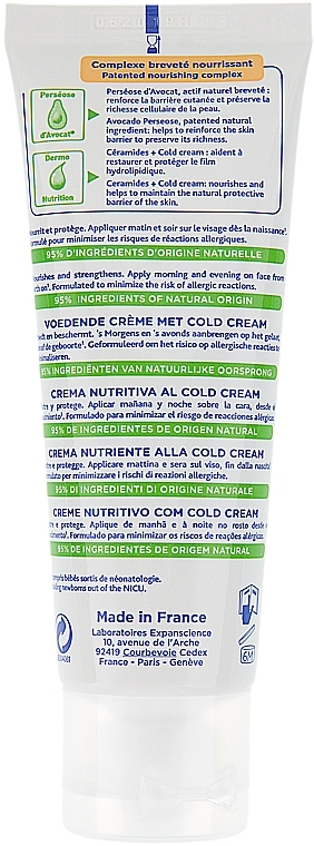 Cold Face Cream - Mustela Bebe Nourishing Cream with Cold Cream — photo N4