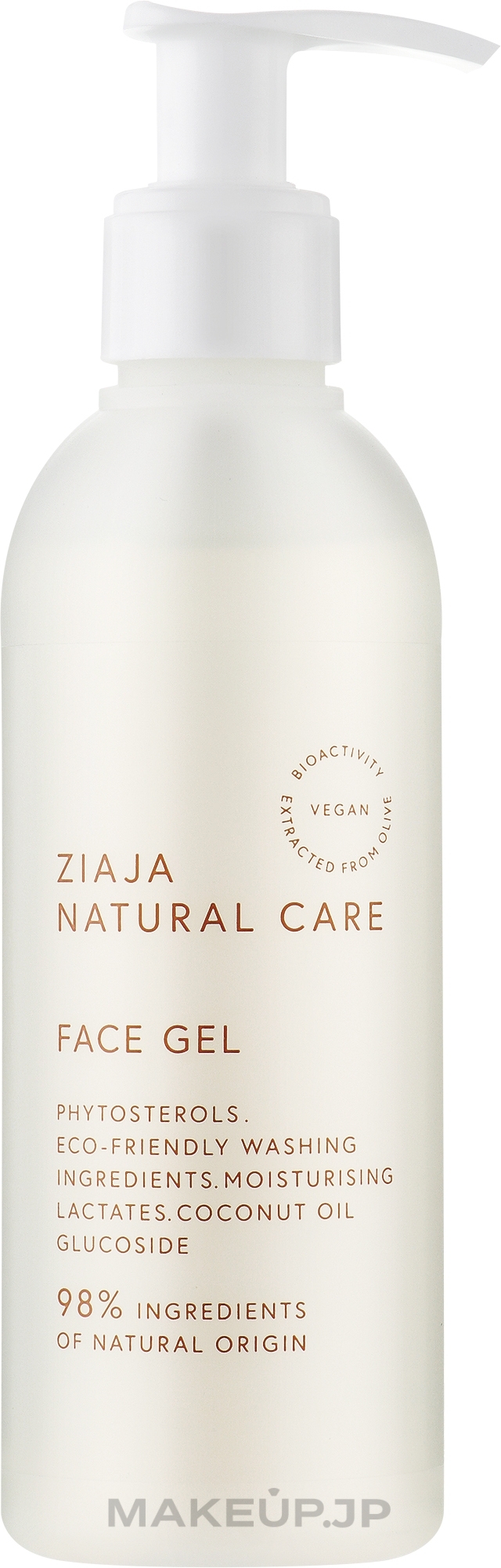 Cleansing Gel - Ziaja Naturalnie Pielegnujemy Gel — photo 190 ml