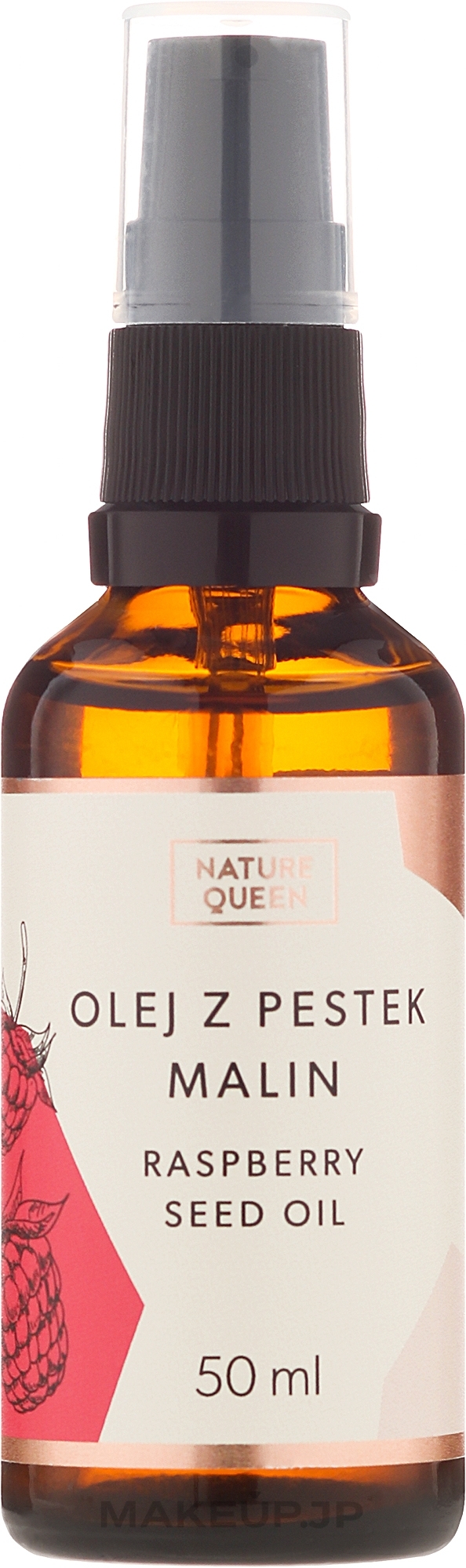 Raspberry Seed Oil - Nature Queen Raspberry Seed Oil — photo 50 ml