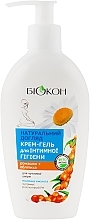 Fragrances, Perfumes, Cosmetics Intimate Wash Cream Gel "Chamomile + Sea Buckthorn" - Biokon Natural Care