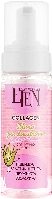 Cleansing Foam for Sensitive Skin - Elen Cosmetics Collagen Face Foam — photo N1